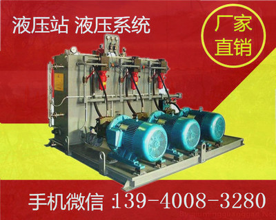 济南煤矿常用液压泵站多少钱-橡胶轮胎网